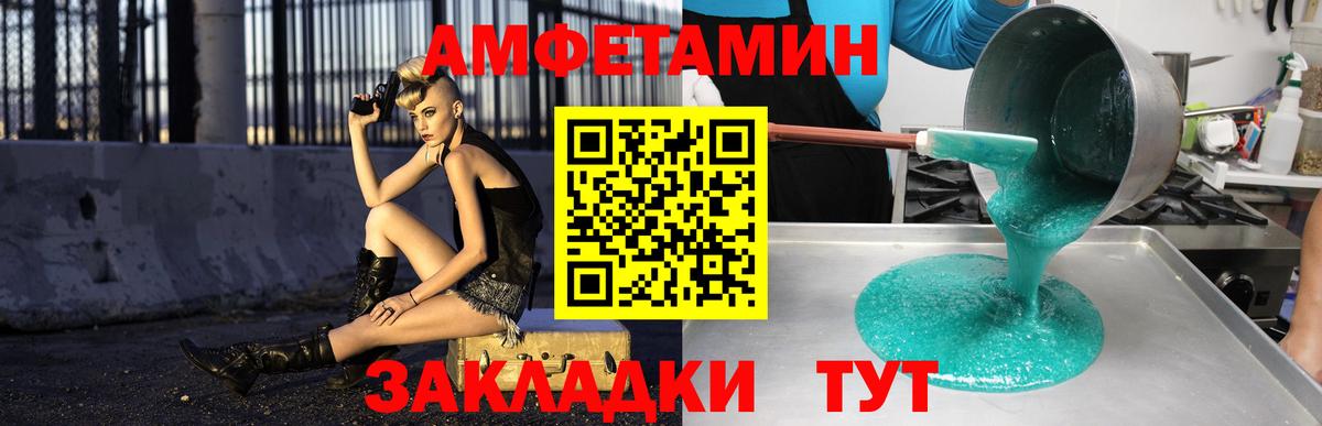 АМФ 97% Кубинка