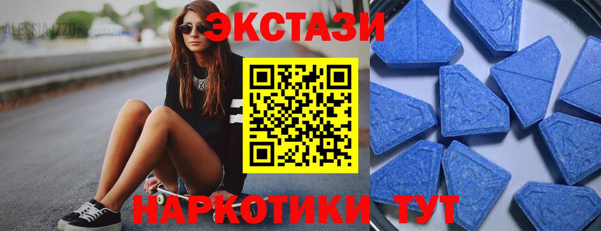 Экстази  Экстази круглые  ЭКСТАЗИ ешки  KRAKEN онион  Кубинка  Вход с VPN 