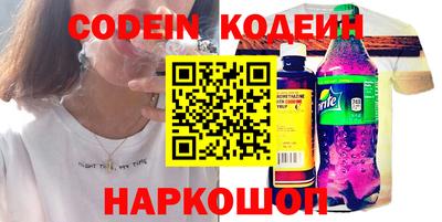 спайс Донской