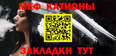 спайс Донской