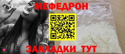 спайс Донской