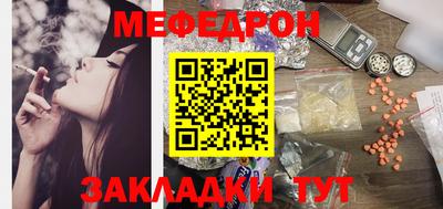 спайс Донской