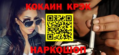 спайс Донской