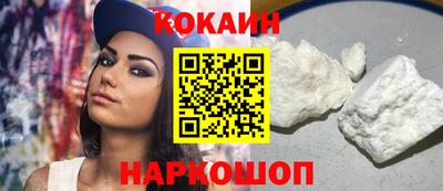 спайс Донской