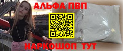 спайс Донской