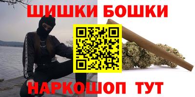 PSILOCYBIN Дубна