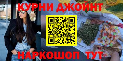 спайс Донской