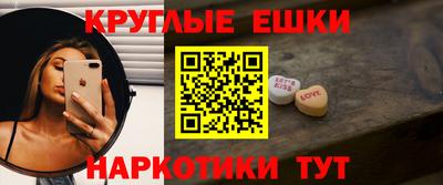 PSILOCYBIN Дубна