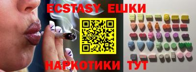 PSILOCYBIN Дубна