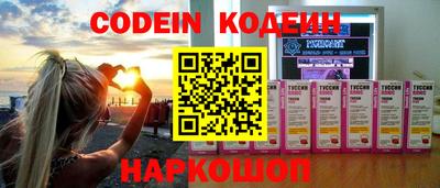 спайс Донской