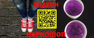 спайс Донской