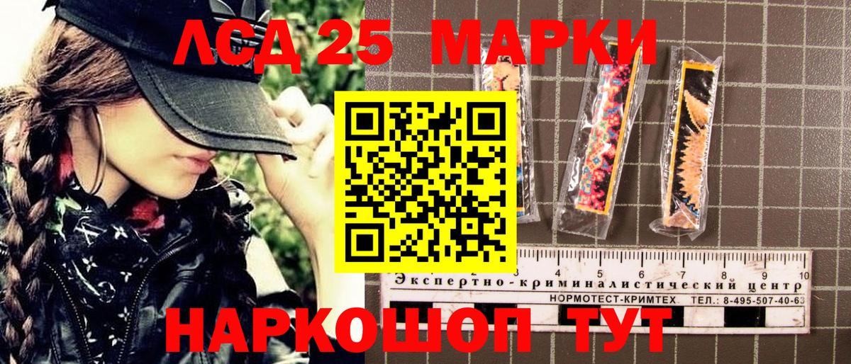 Марки N-bome 1,5мг  Наркотические марки  Кубинка  Вход с VPN 