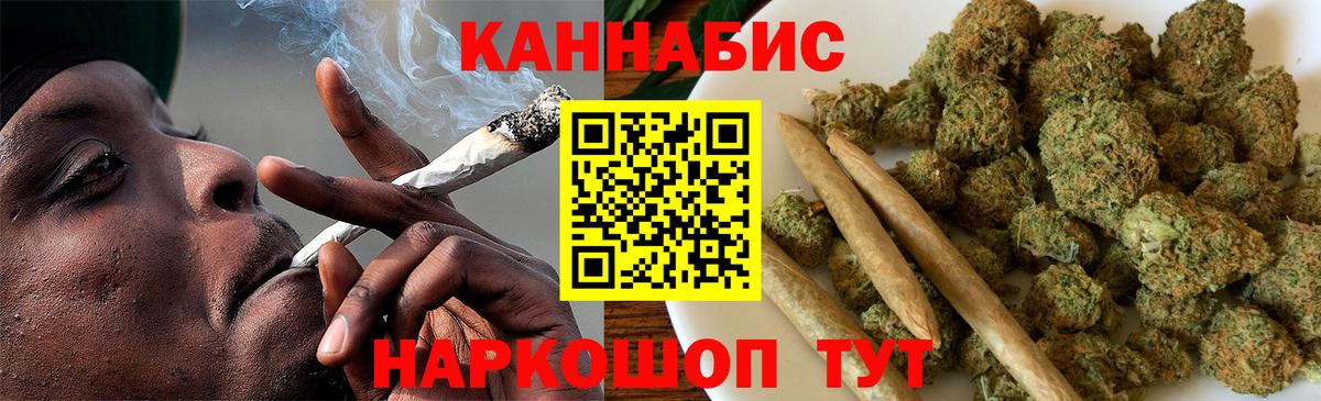 Конопля марихуана  Канабис SATIVA & INDICA  Кубинка  Бошки Шишки тримм  Вход с VPN 